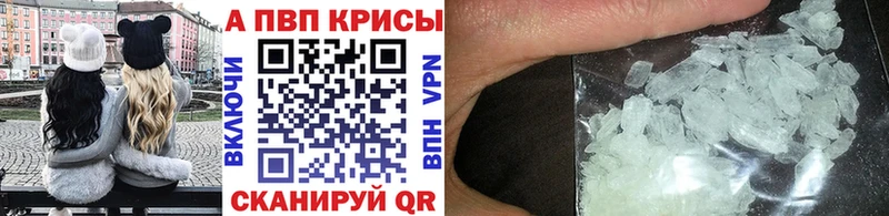 мега зеркало  что такое наркотик  Шарья  А ПВП VHQ 