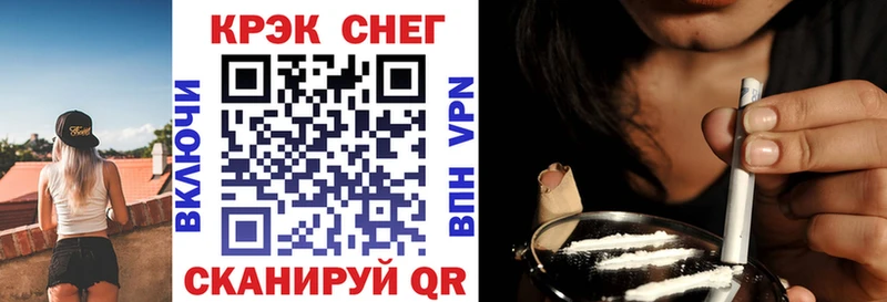 КОКАИН VHQ Шарья