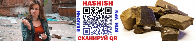 наркотики  darknet клад  Гашиш AMNESIA HAZE  Шарья 
