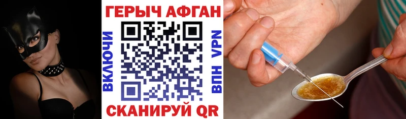 мориарти Telegram продажа наркотиков Шарья Героин гречка