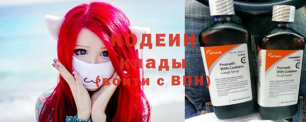 марихуана Арсеньев