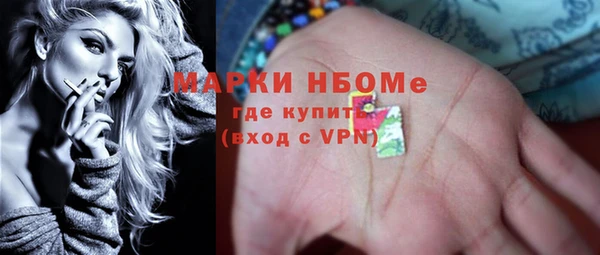 мефедрон Покровск