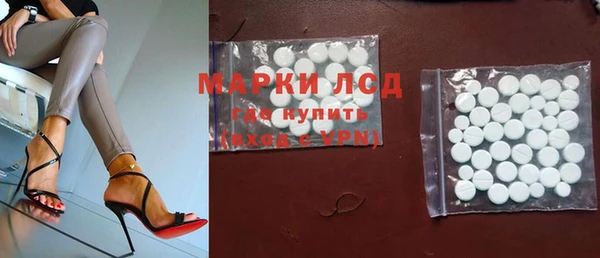 марихуана Арсеньев