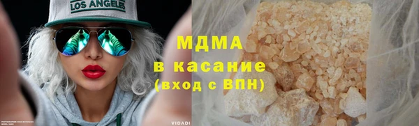 apvp Аркадак