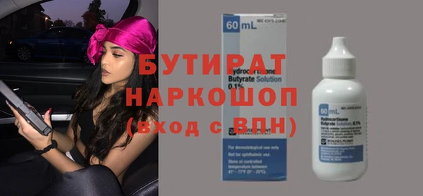 apvp Аркадак