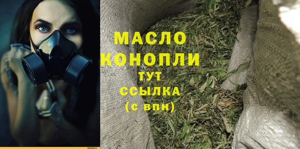 марихуана Арсеньев