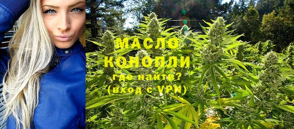 марихуана Арсеньев