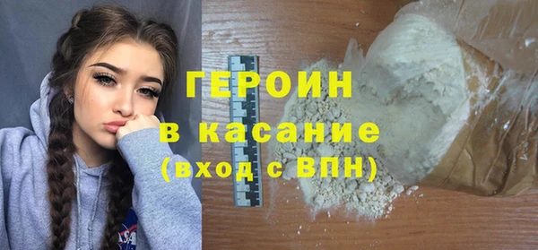 мефедрон Покровск