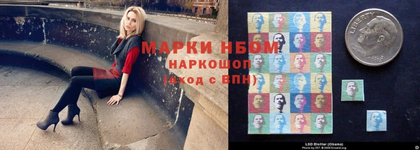 марихуана Арсеньев