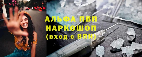 apvp Аркадак