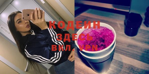 марихуана Арсеньев