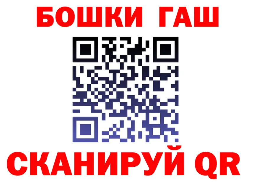 Cannafood конопля зеркало shop blacksprut Шарья