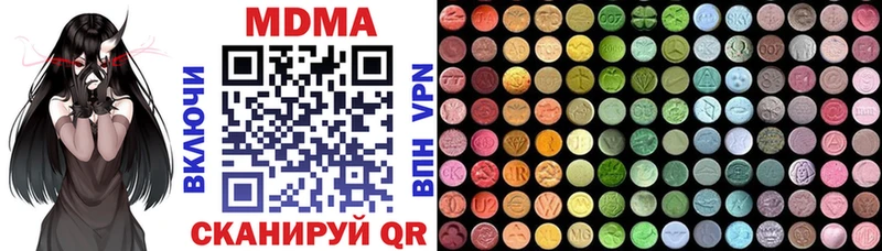 наркотики  Шарья  MDMA кристаллы 