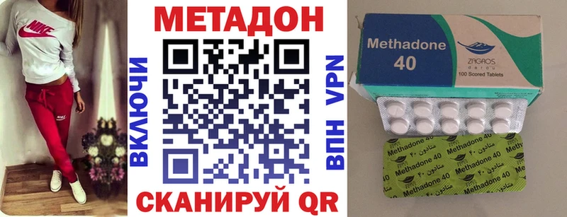 Метадон мёд  blacksprut зеркало  Шарья  продажа наркотиков 