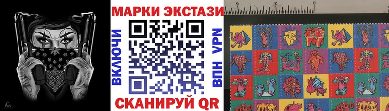 Марки N-bome 1500мкг Шарья