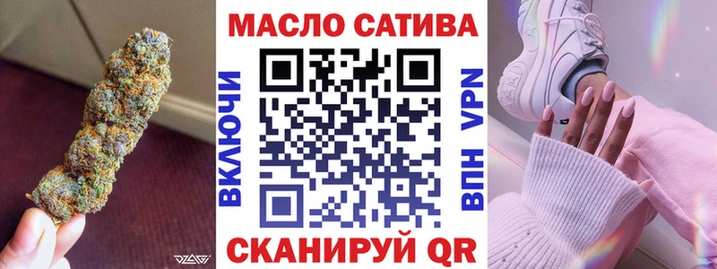 ТГК жижа  мега зеркало  Шарья 