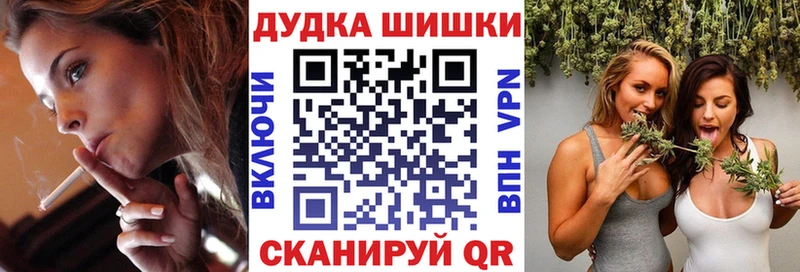 МАРИХУАНА Ganja  Шарья 
