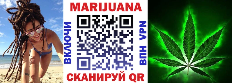 Марихуана план Шарья